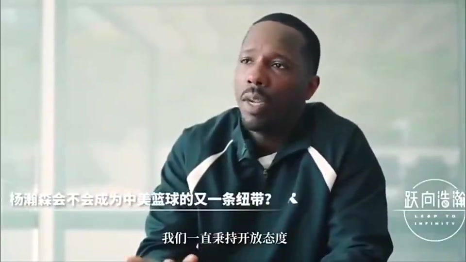 慧眼富保罗曾谈杨瀚森优秀所以我们才签他来自中国那更好