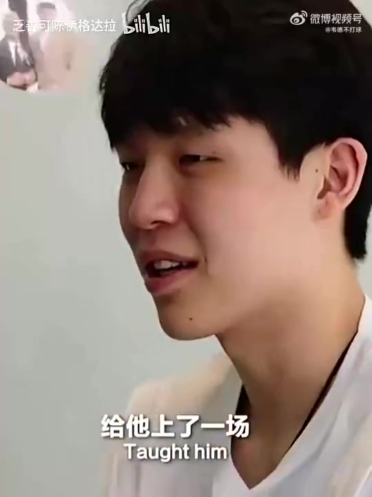 心理战杨瀚森试训中打爆8号秀杰明气的杰明不跟杨瀚森击掌