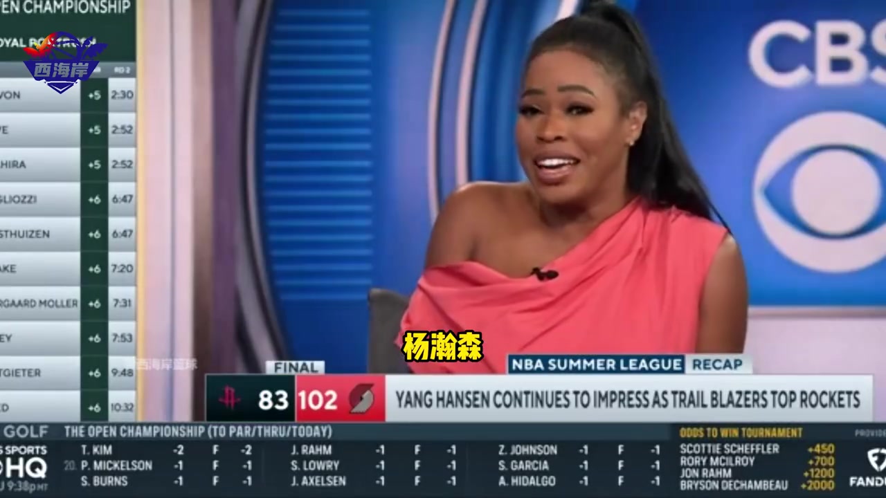 真懂球CBS记者此前语言杨瀚森有机会成为选秀最大捡漏之一