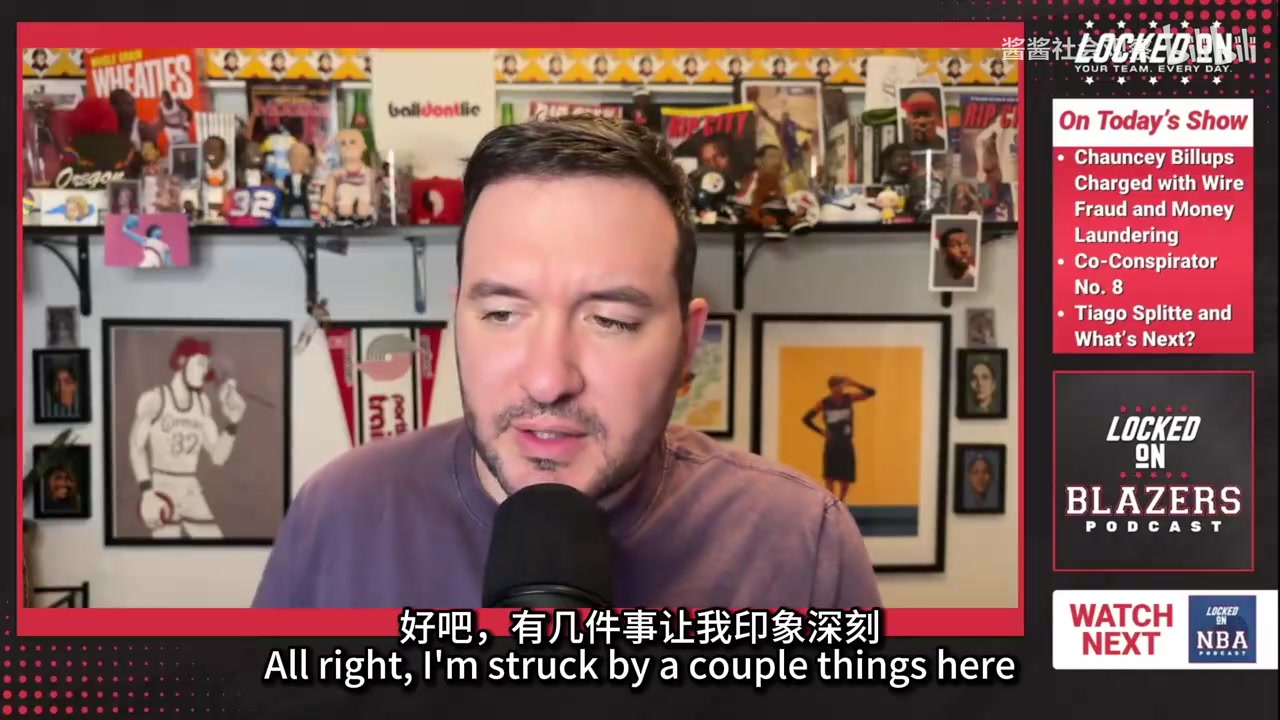 来了来了开拓者队记解读比卢普斯被逮捕以及后续对球队的影响