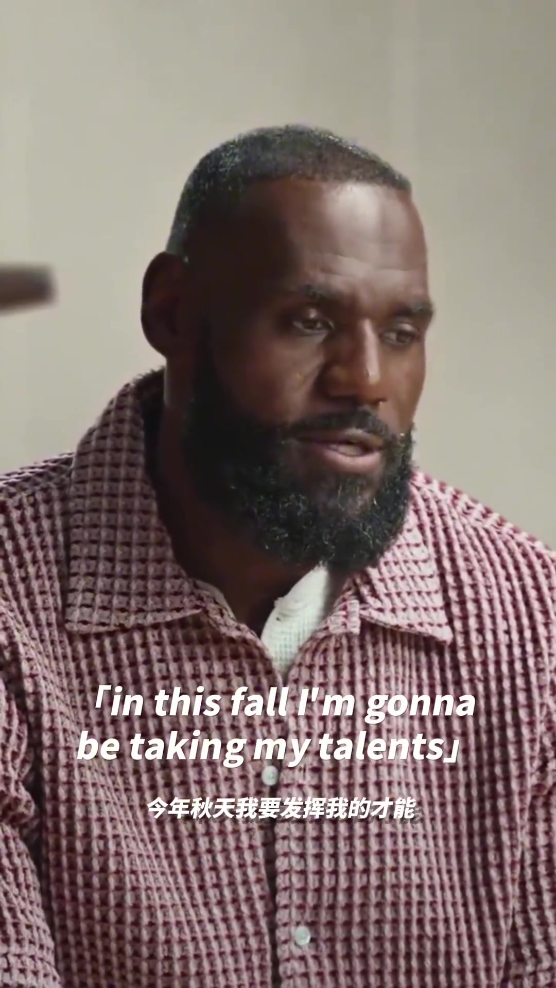 桂林文旅AI生成詹姆斯最新决定我要把天赋带去桂林