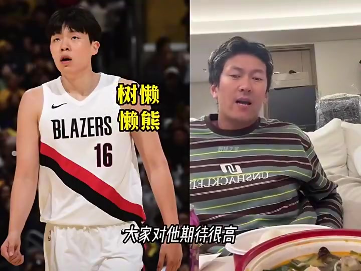 杨政爆粗TMD杨瀚森又不是你们儿子 你们对他期待高