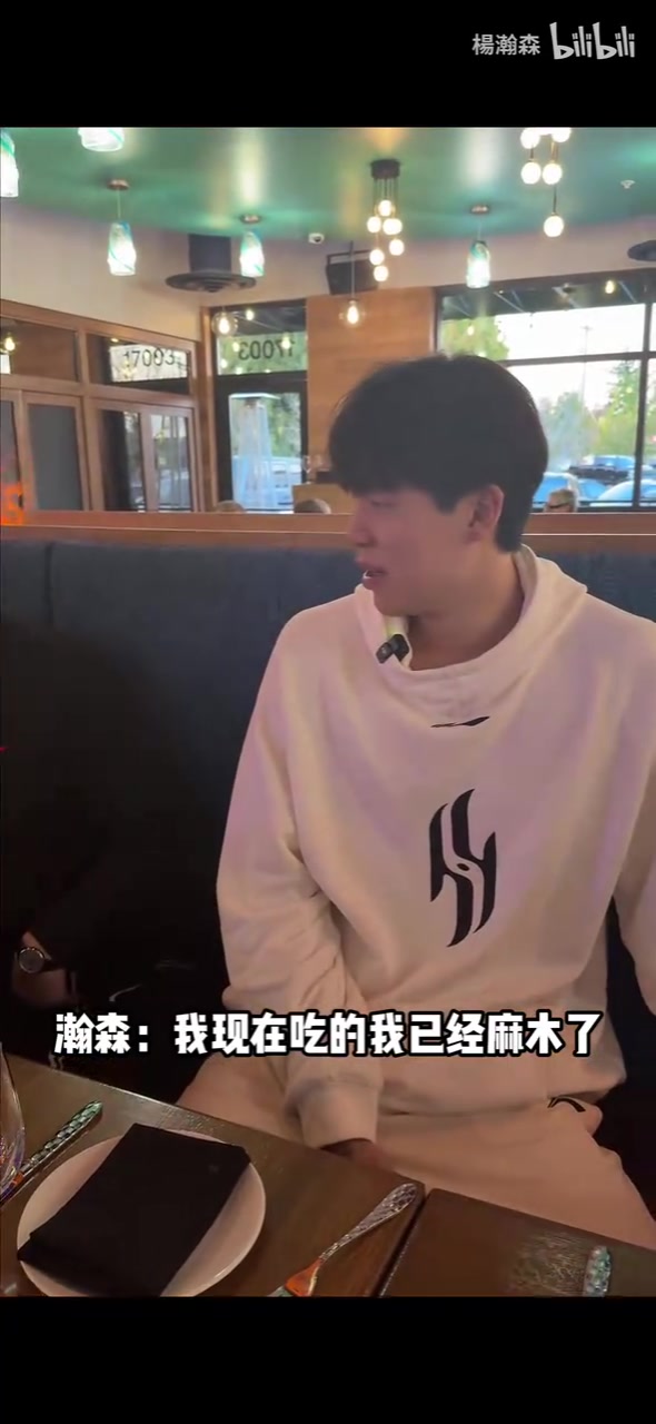 已经吃的麻木了刘维伟此前和杨瀚森聊家乡的烩面