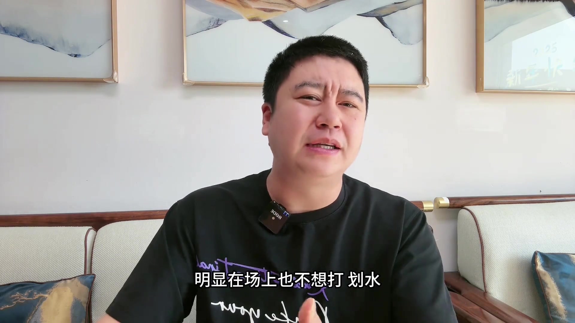 大史莫兰特不太适合火箭除非灰熊要价低比如范乔丹谢泼德伊森首轮