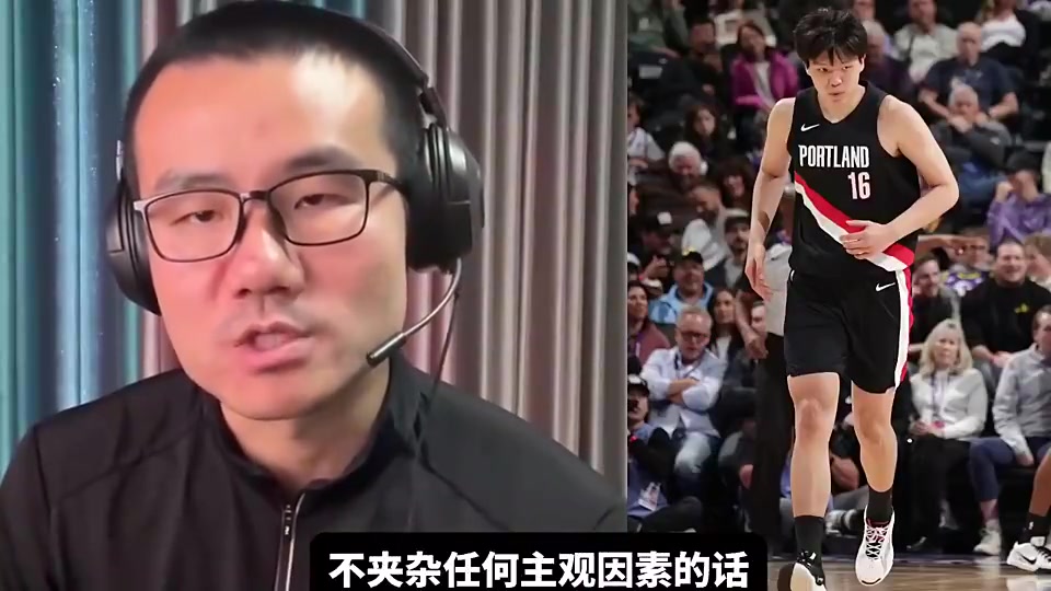 又预言了徐静雨此前杨瀚森已彻底边缘化下场就可能被下放了