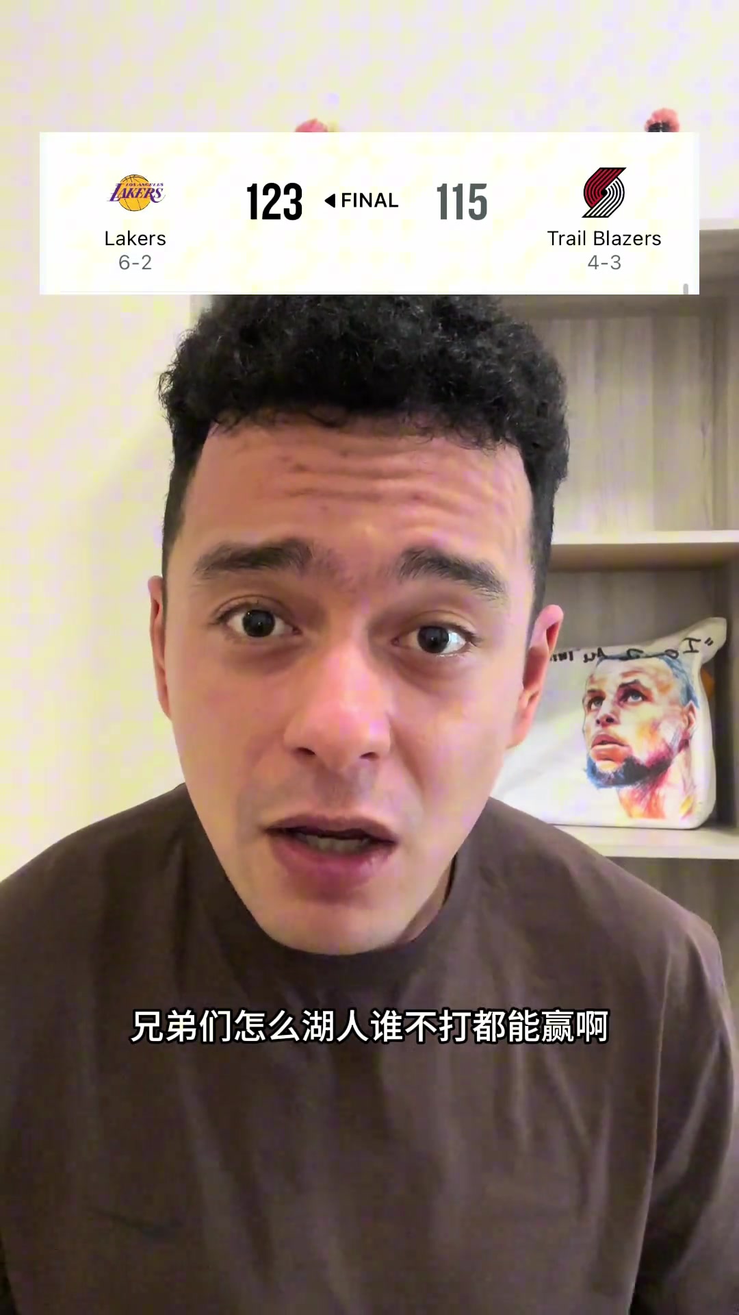 解说依力不对劲不对劲湖人怎么谁不打都能赢啊