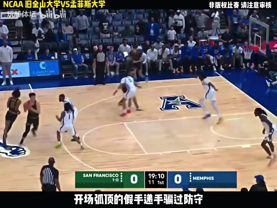 王俊杰最新比赛分析手感不佳7投1中得到5分5板