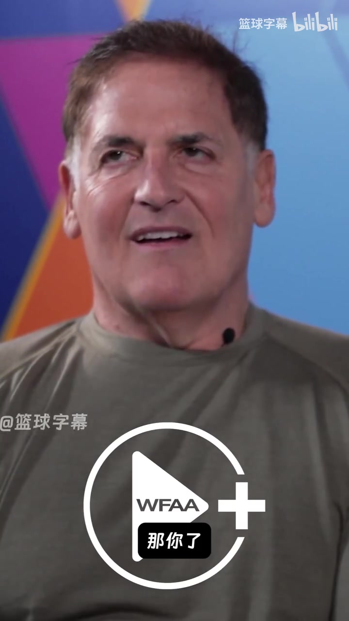 无奈了库班此前就是要交易东契奇也得至少4个无保护首轮