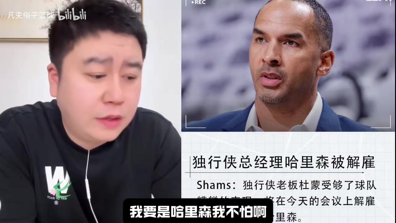 怎么看尼科被开除大史去湖人啊你是湖人重建大功臣