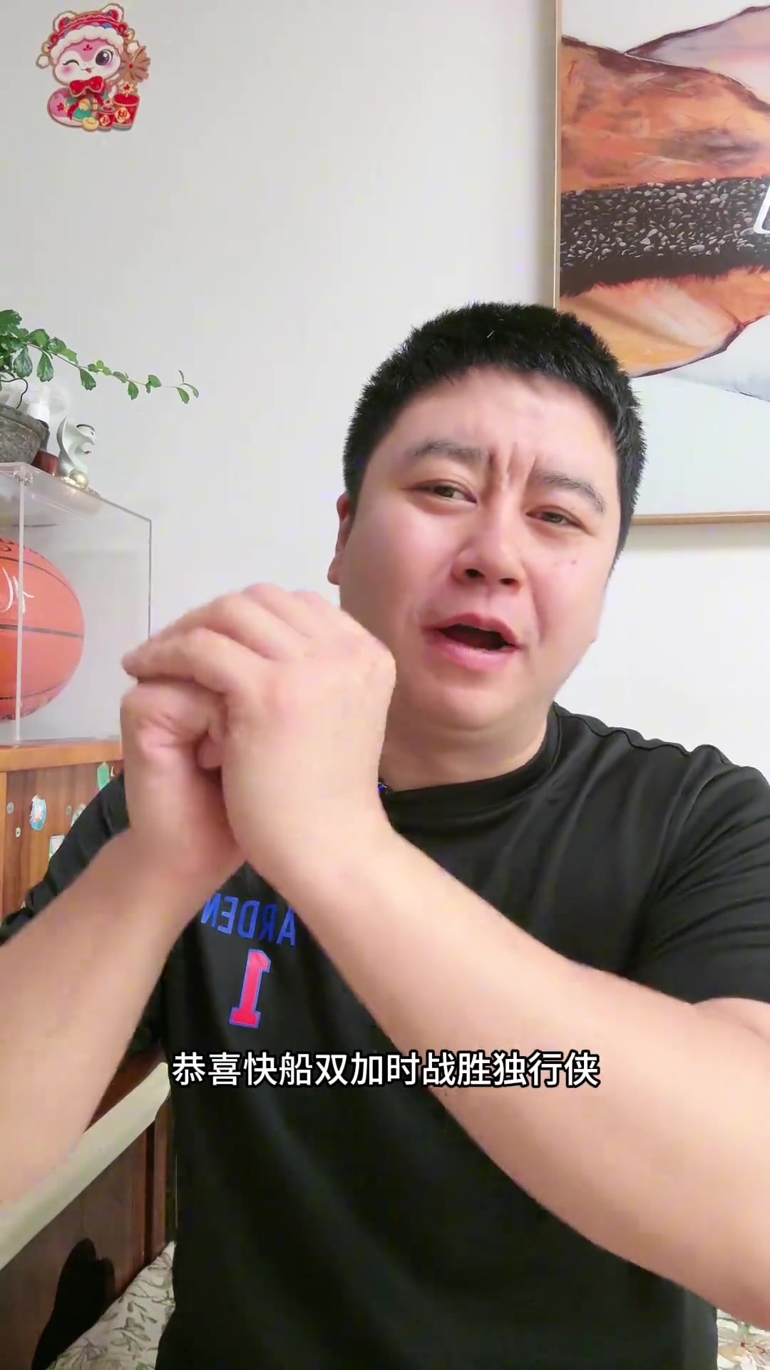 哈登爆发三双带快船止连败 库里天神下凡准绝杀