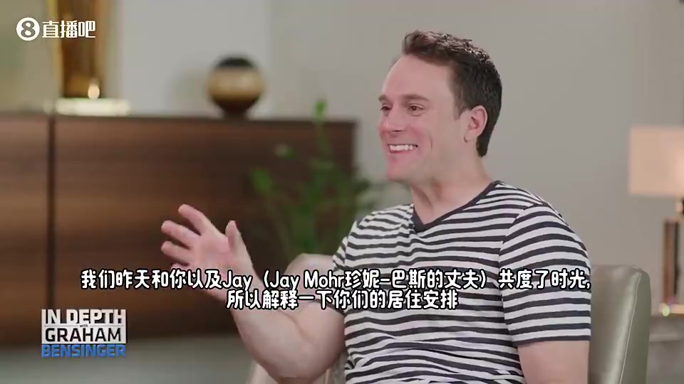 珍妮阿姨曾谈我和老公是分开住的这样彼此都有自己的私人空间