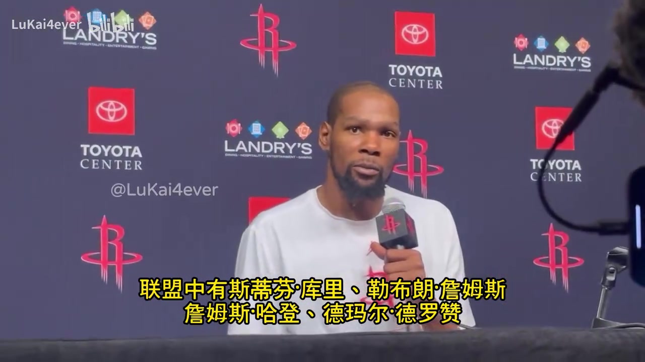 杜兰特詹库登这些35老家伙状态和25岁一样向他们致敬