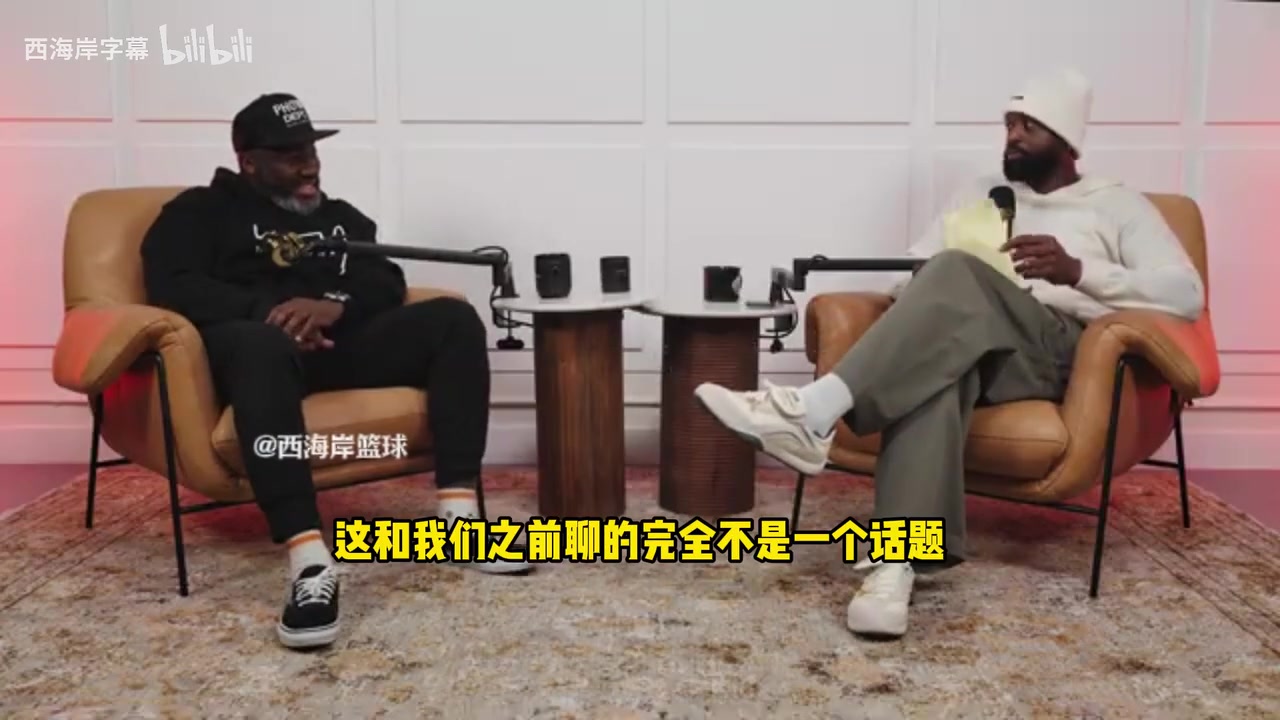 经典韦德乔丹是我看过的GOAT而詹姆斯是我亲眼见过的GOAT
