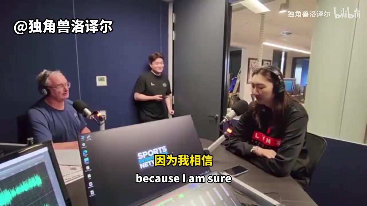 韩旭全英文采访加入山猫队因为喜欢队里的一些球员向她们学习