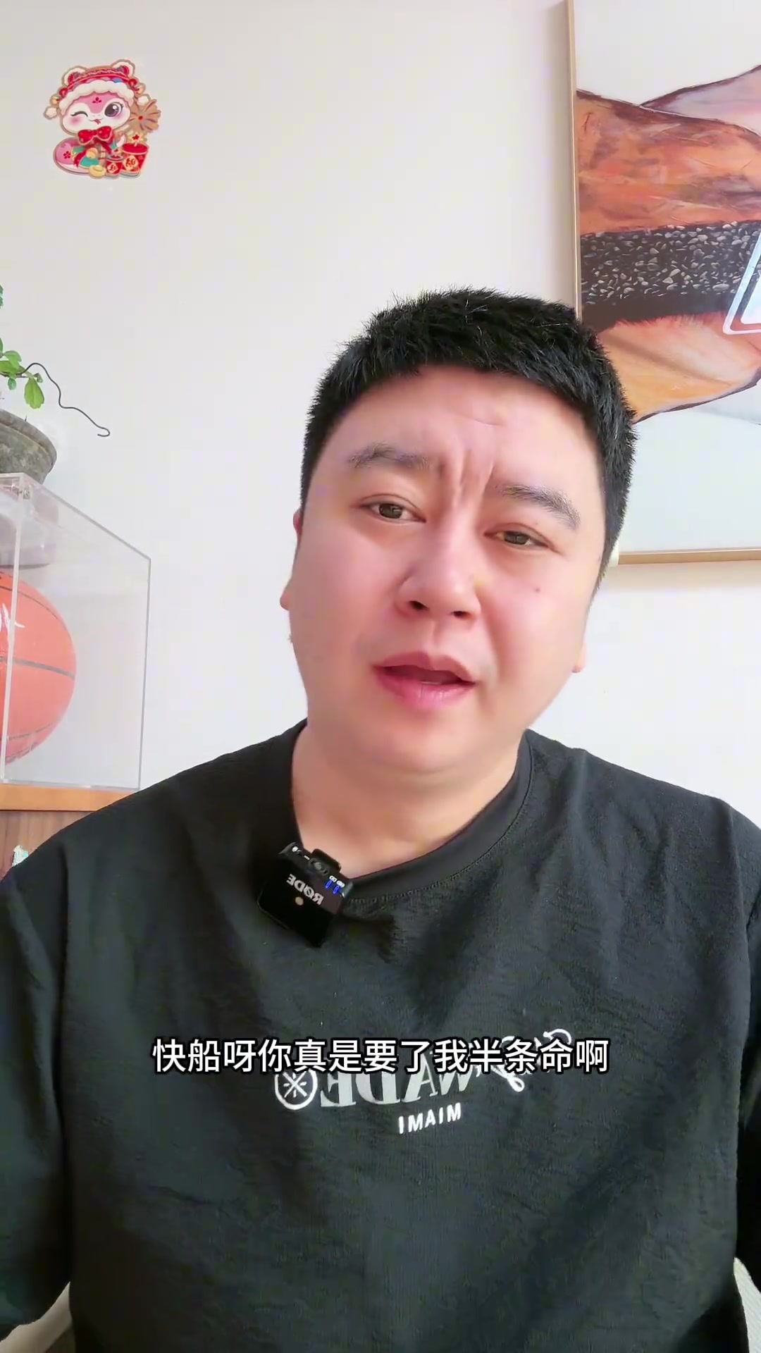 快船惨遭灰熊逆转大史崩溃这烂队快解散吧毁灭吧