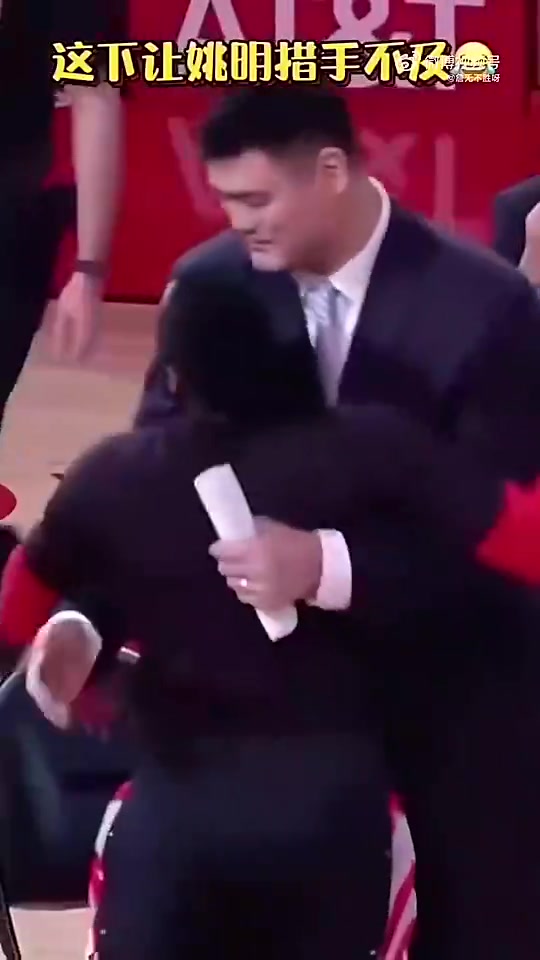 卧槽真重姚明球衣退役仪式上哈登直接跳到大姚身上来了个熊抱