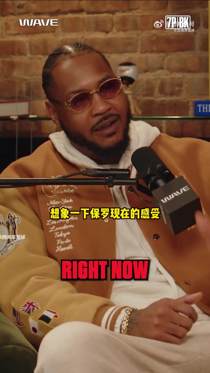 甜瓜怒喷快船践踏了保罗的历史地位他曾带领快船重回正轨