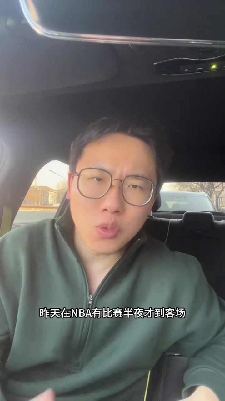 孔祥宇杨瀚森体能练得真不错昨天有比赛今天还出战35分钟砍2077