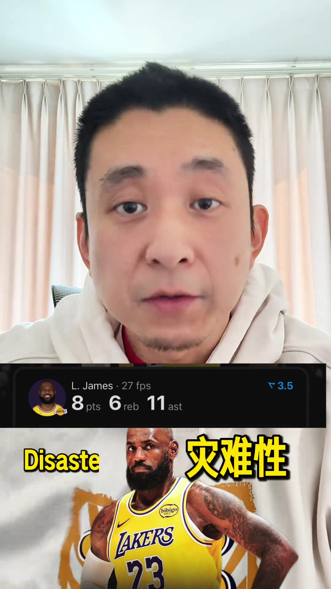 段冉虽然老詹纪录中断但我仍要给他点赞他做出正确选择助八村绝杀