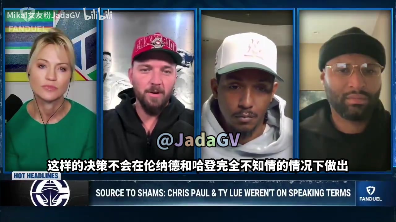 帕森斯不是说哈登小卡撒谎但保罗被放弃他们不可能事先不知情