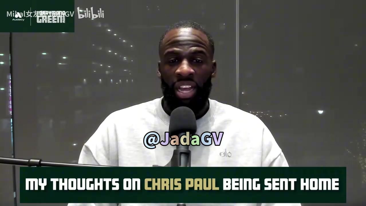 追梦希望保罗与其他球队签约他应得到昂首挺胸离开赛场的机会