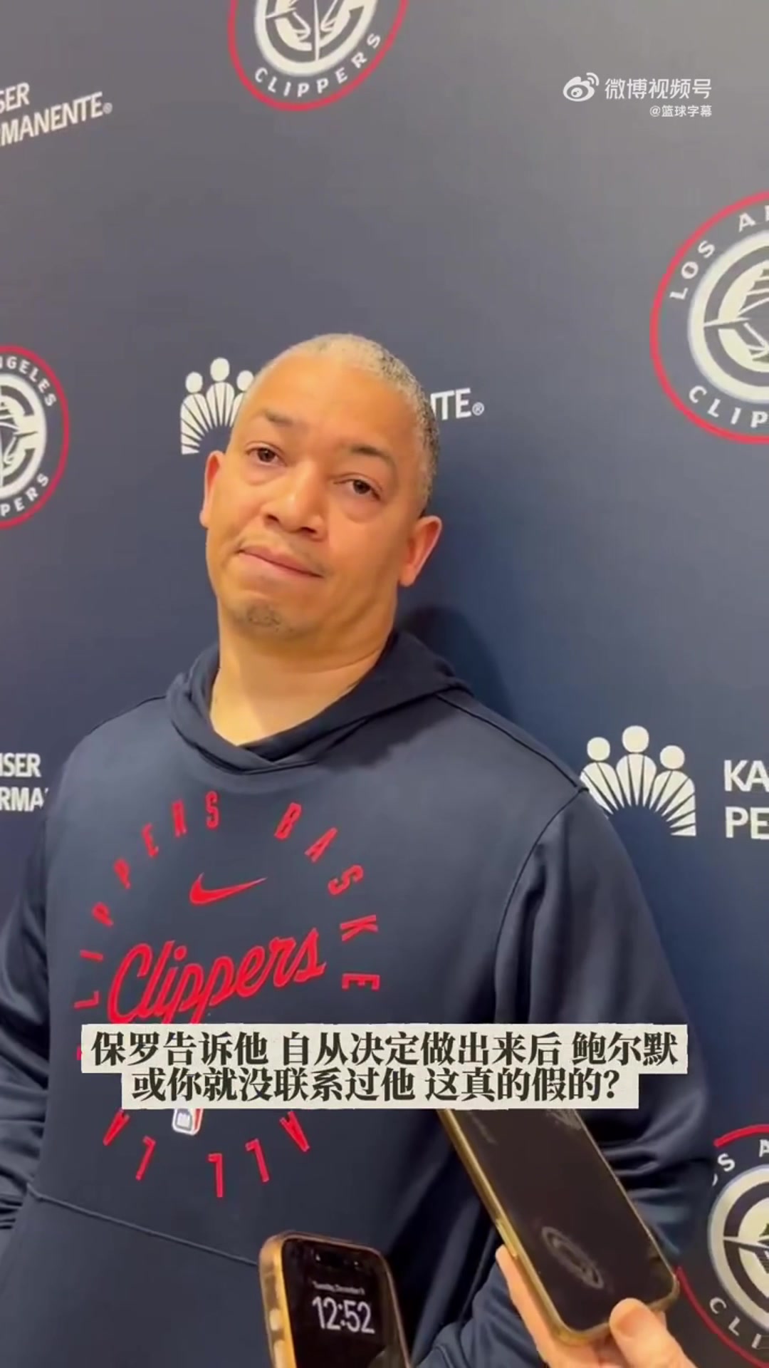 保罗走之前的最后一次谈话你在场吗泰伦卢不在