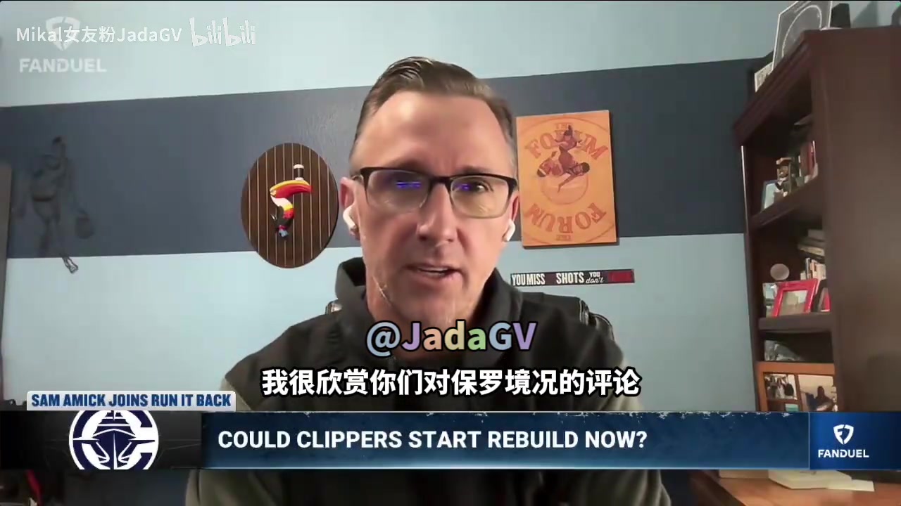 名记快船对哈登的忠诚是他们与保罗分道扬镳的部分原因