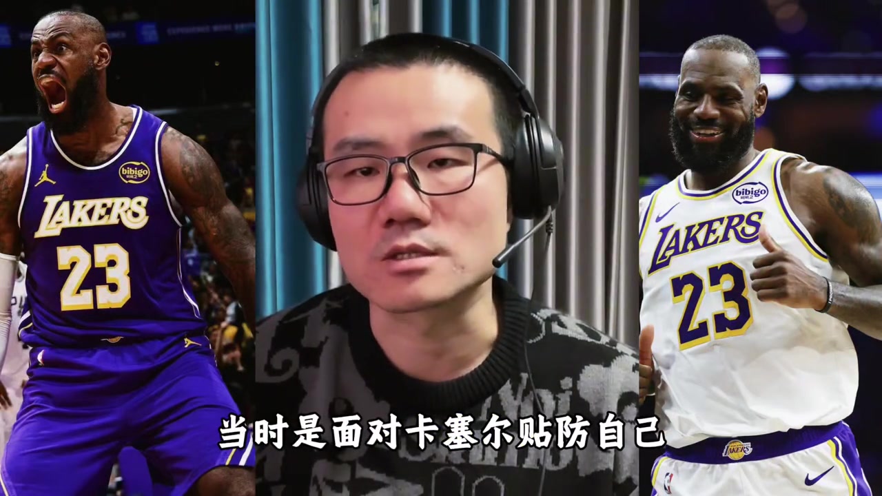 徐静雨湖人不敌马刺詹姆斯已经尽力 东契奇防守还是一大问题..