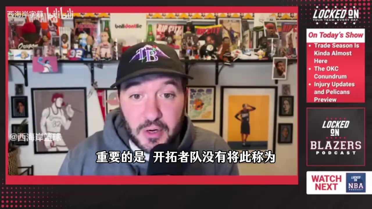 拓记推测杨瀚森可能遭遇脑震荡上赛季格兰特脸部挫伤休息10天