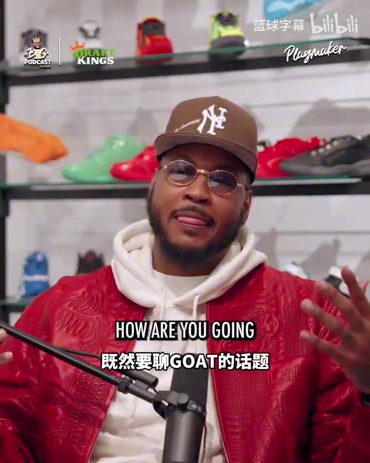 安东尼谈论历史地位排名库里绝对不会把詹姆斯排在自己前