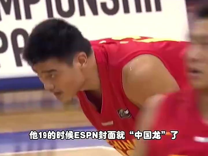 杨毅此前姚明这级别可不是CBA培养出来的那是天上掉下来的