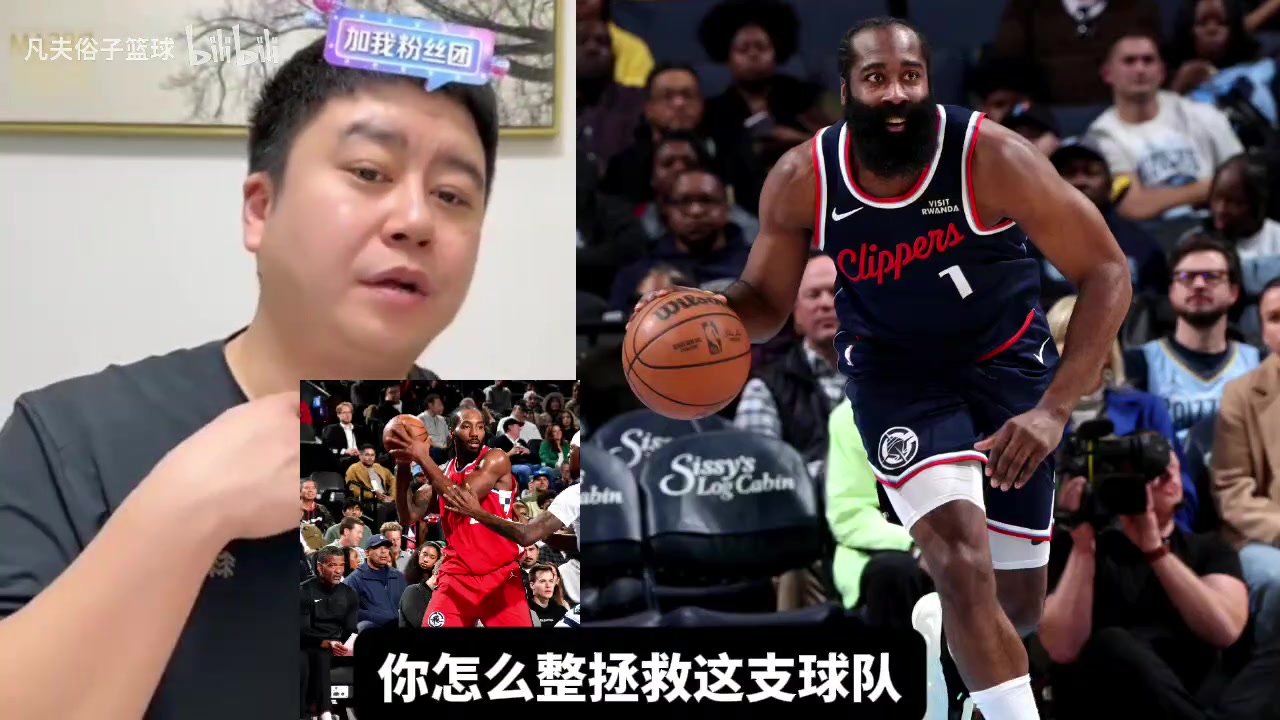 大史我要是快船老板我把球员都交易了就把状元签送雷霆