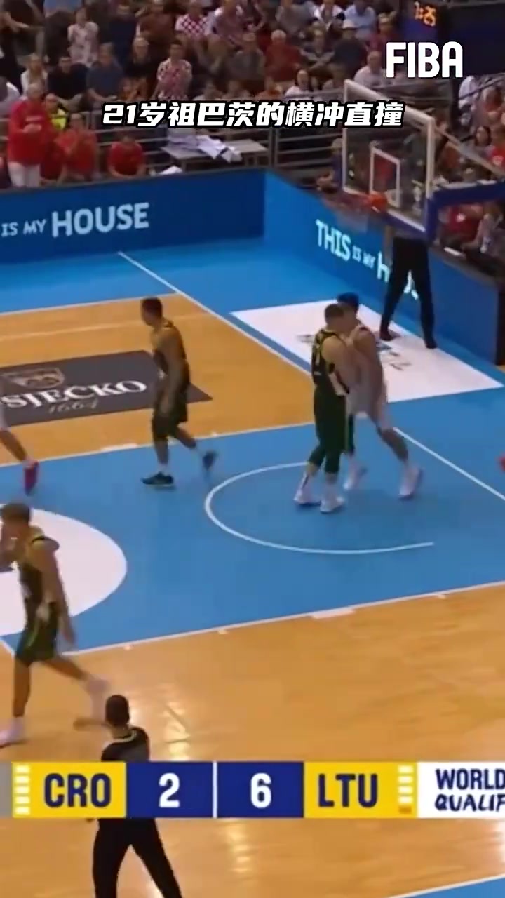 古典中锋名场面祖巴茨国际赛场生凿字母哥