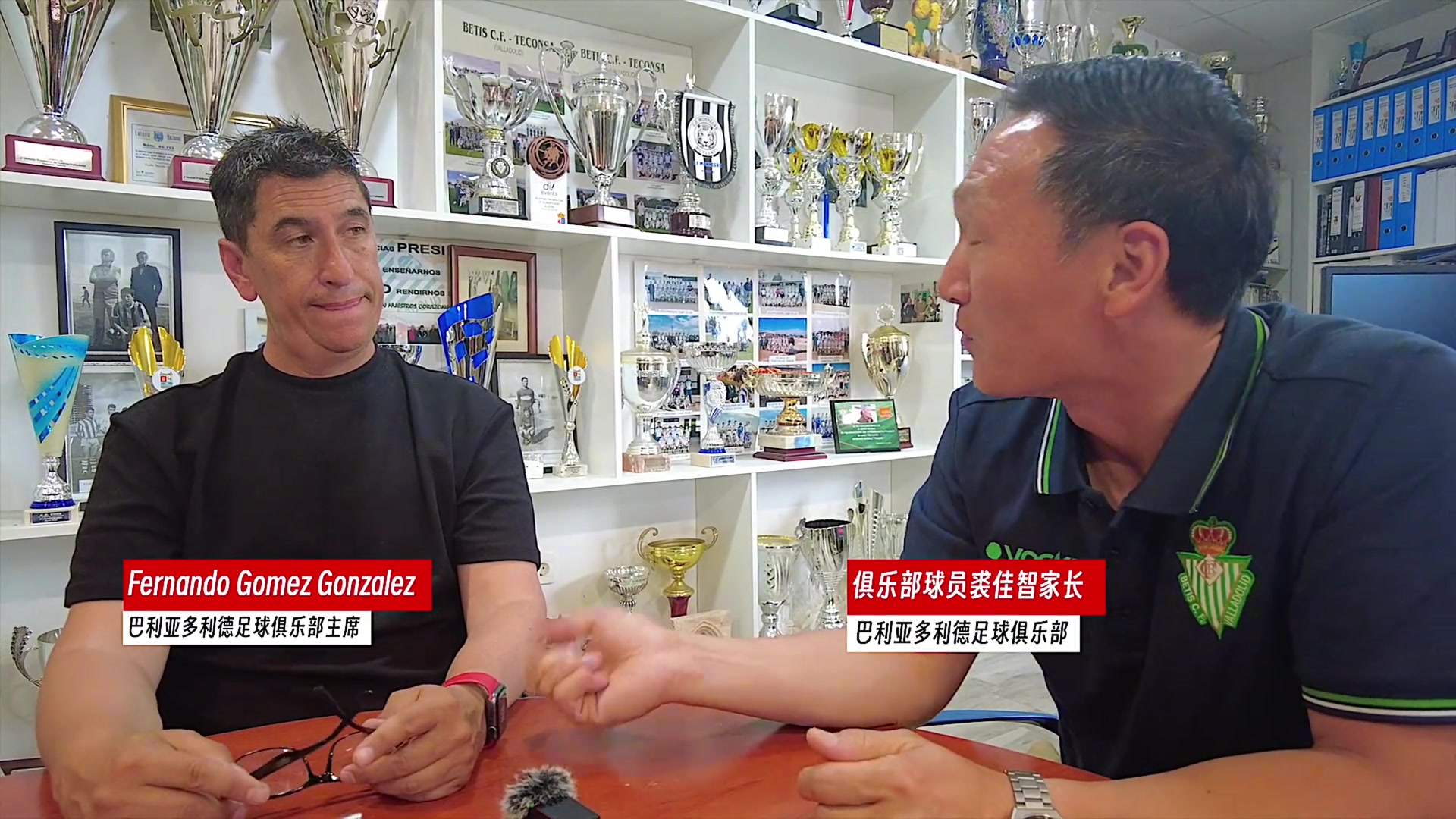 巴拉多利德主席自己一分不拿还把自己叔叔撒在了球场树下