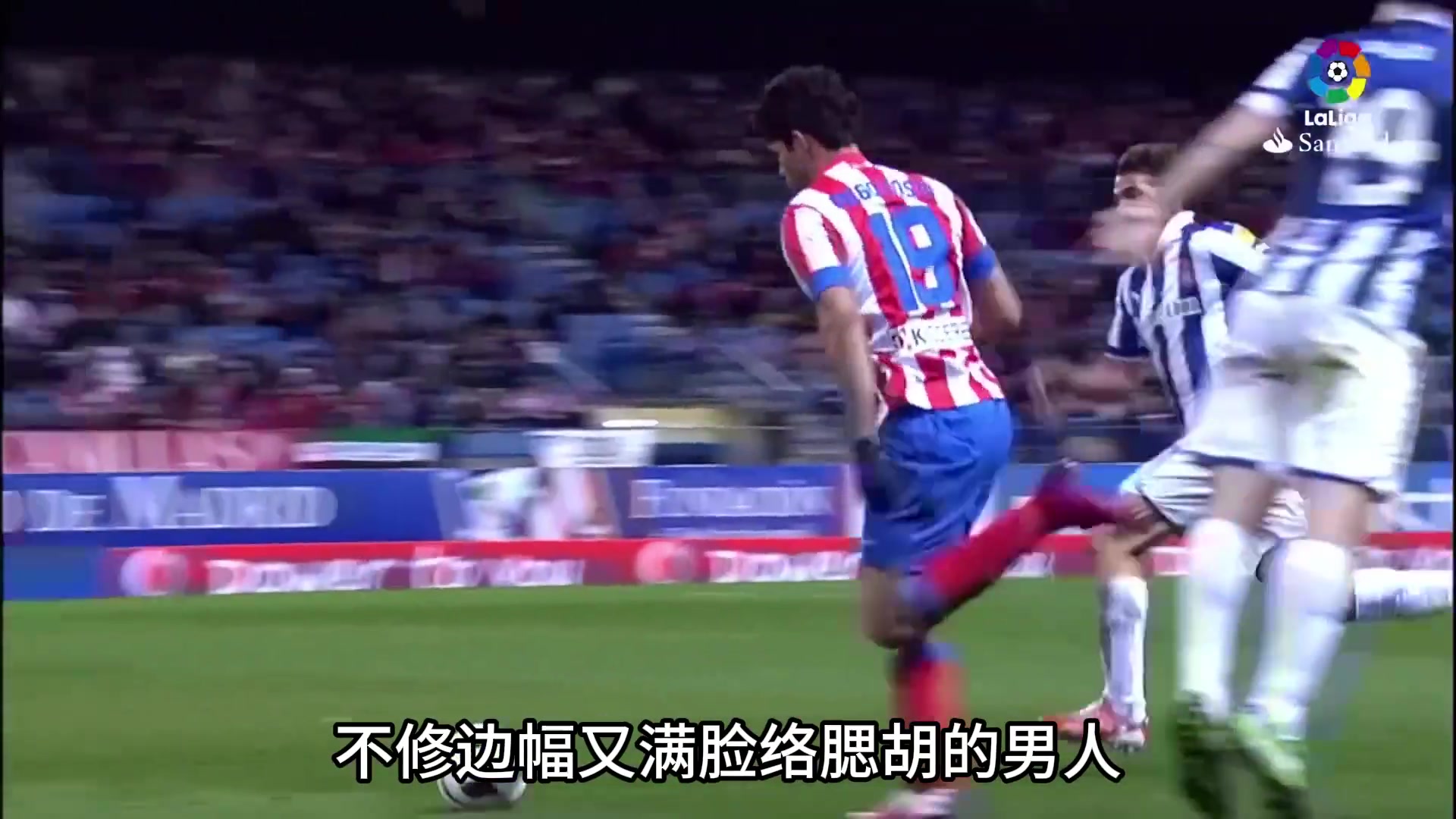 兼具实力与美貌的神锋来看看巅峰的迭戈科斯塔到底有多猛