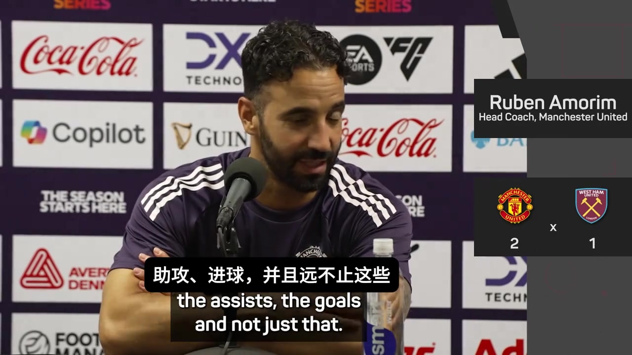 阿莫林b费是球队的领袖但他需要学会信任队友