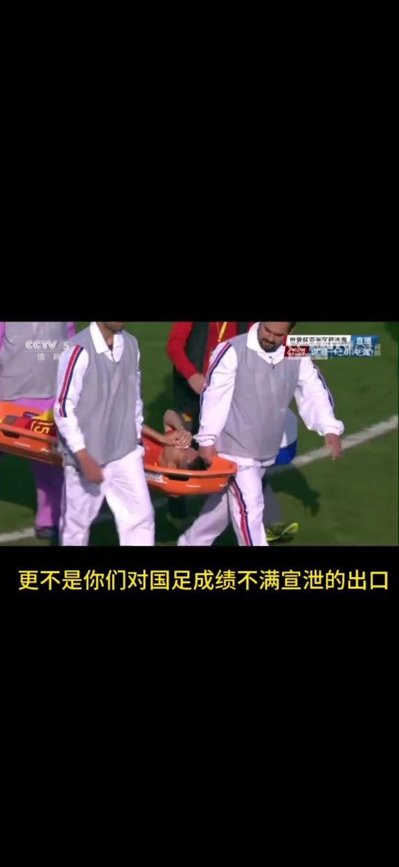 博主新华社需要给吴曦道歉吴曦不是你们球盲发泄的工具
