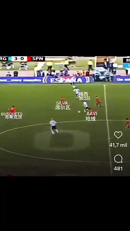 当年梅西爆趟巴萨中场三人组小白玩命紧逼没想到还有传球