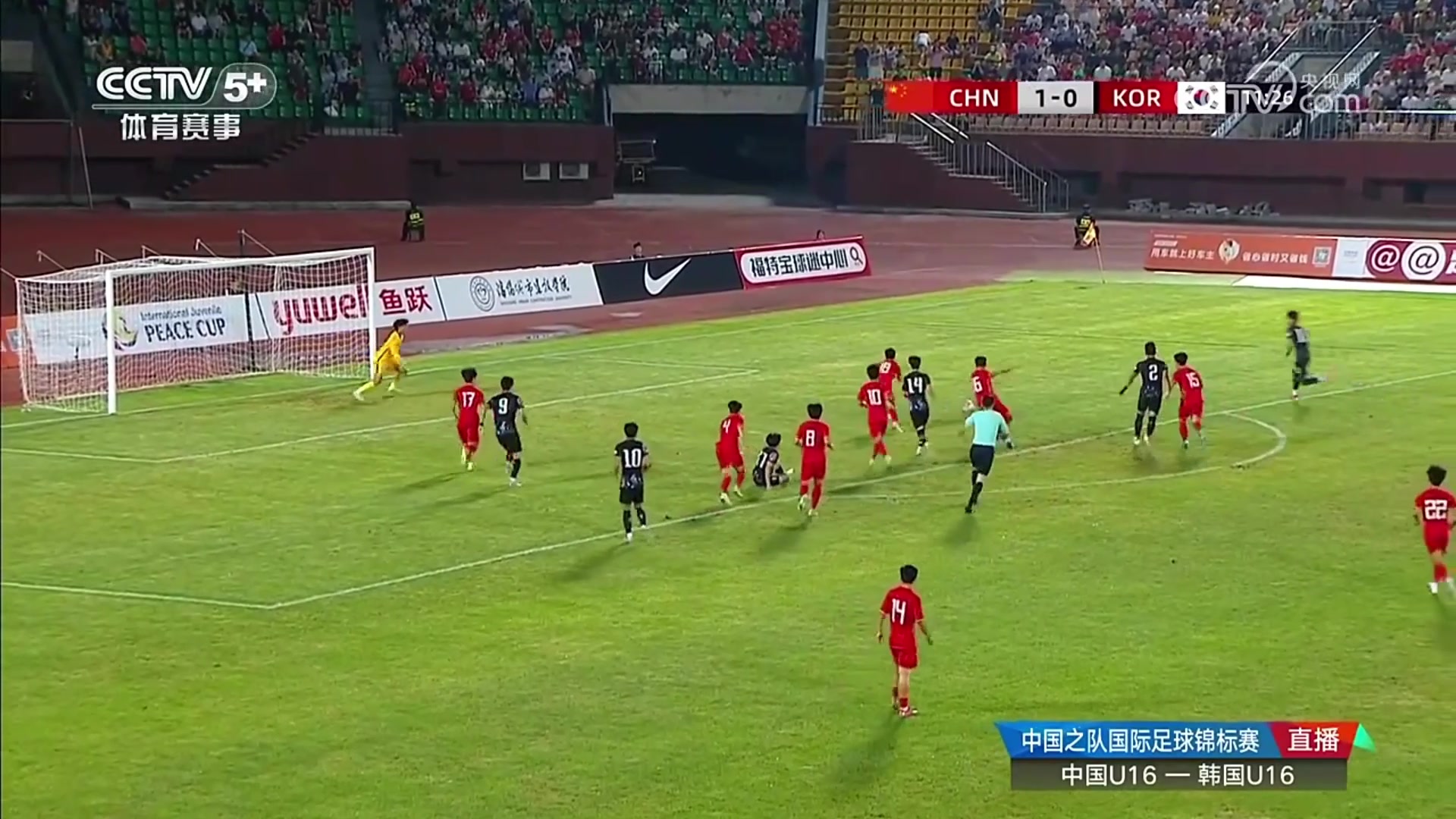 盯人不紧U16韩国5分钟快速扳平比分