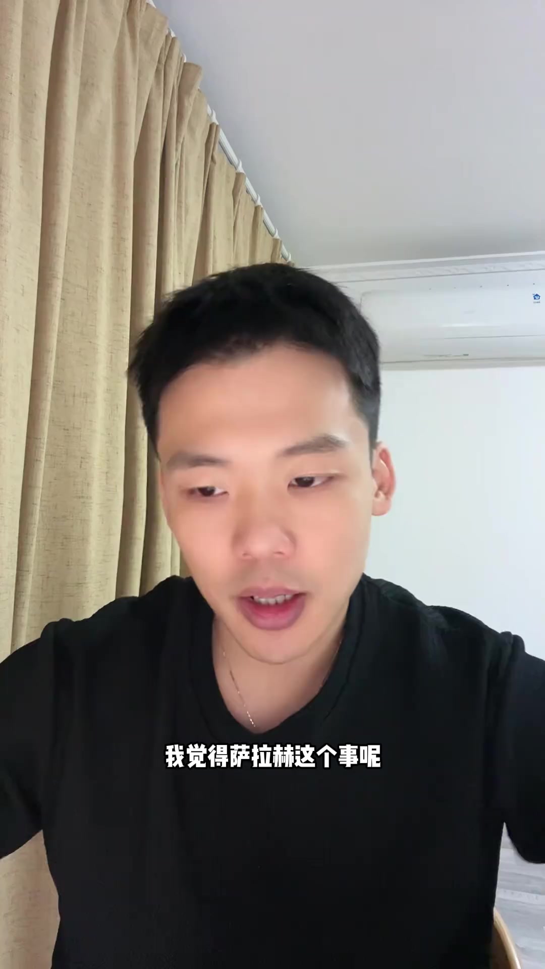 王楚淇萨拉赫这次比C罗那次更过分