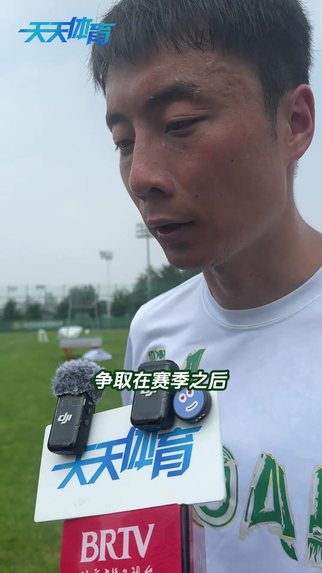 留队后首次接受采访国安大将李磊讲述了自己近期的心路历程