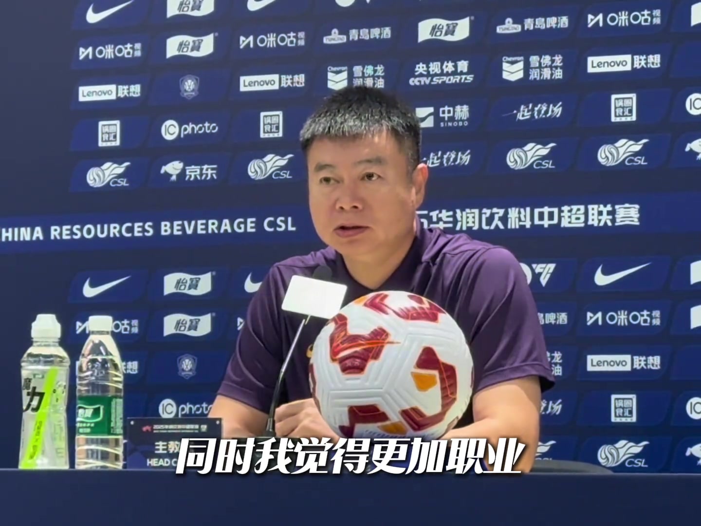 如何看待京津球迷一家亲于根伟球迷更理性也更职业了