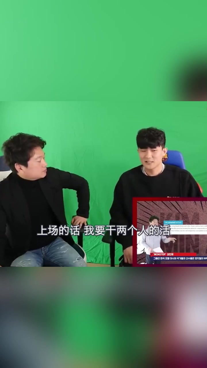 金玟哉曾吐槽国安直言队友补位意识太差了我要干两个人的活