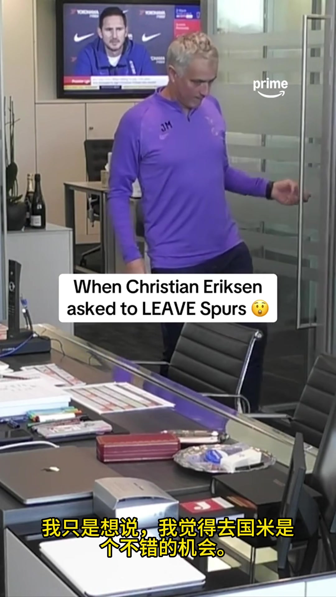 开诚布公看埃里克森与列维和穆里尼奥在办公室讨论转会国际米兰