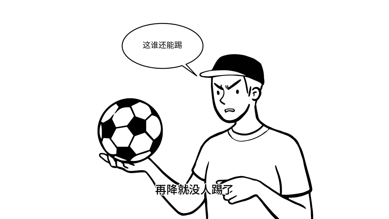 博主国足薪资是日韩的三分之一从成绩上看是真不配啊