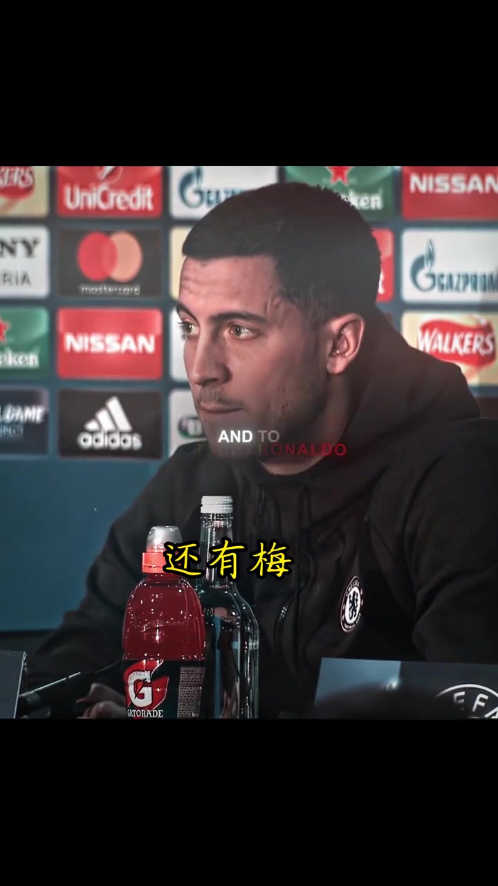 那时的第三人切尔西时期的阿扎尔不在意梅罗我是独一无二的