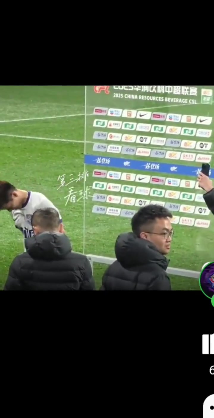 庆祝动作割喉王秋明赛后被球迷问候王秋明WCNM