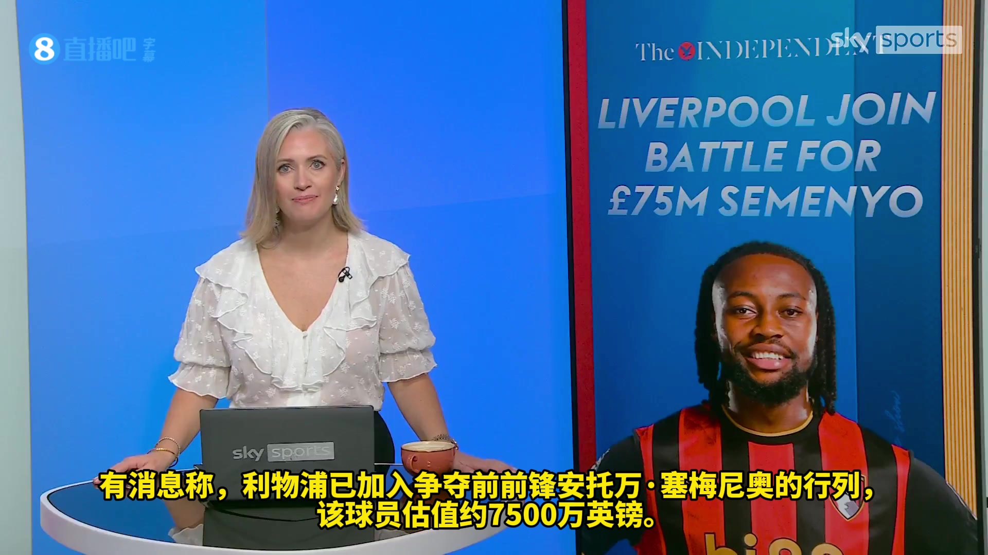 你觉得如何️天空体育跟进报道利物浦想签塞梅尼奥替代萨拉赫