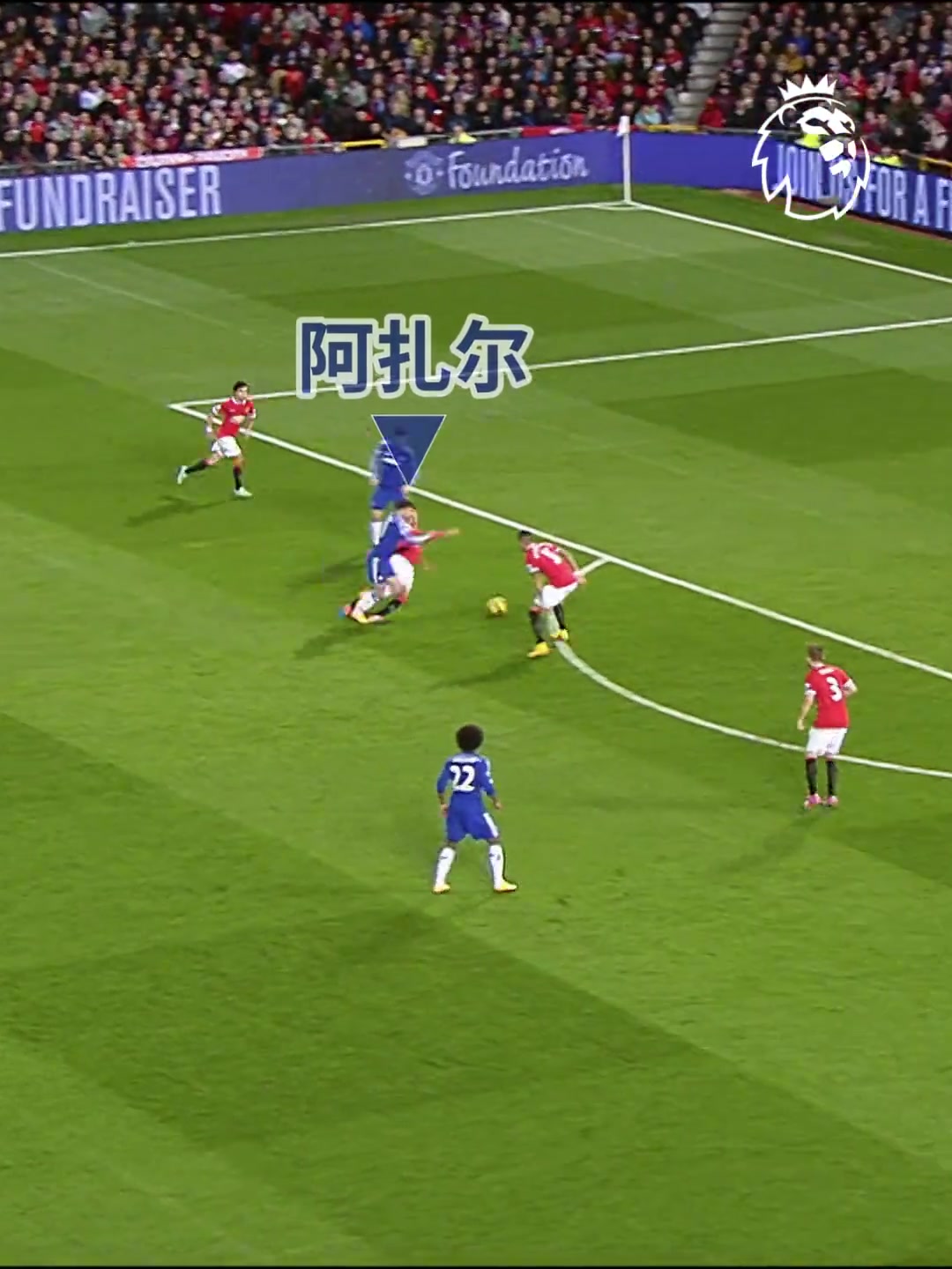 英超经典瞬间阿扎尔VS德赫亚