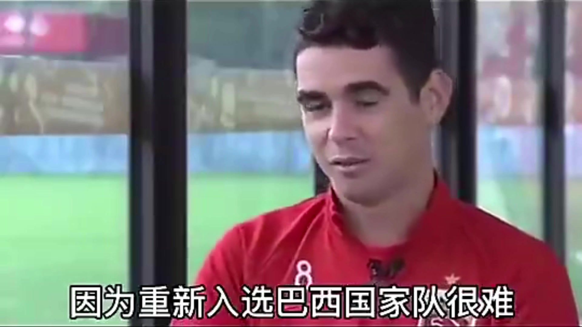 奥斯卡此前表示如果中国男足需要一个好中场我愿意加入